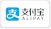 footer_logo_alipay